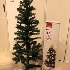 【ネット決済】クリスマスツリー　120㌢　ニトリ