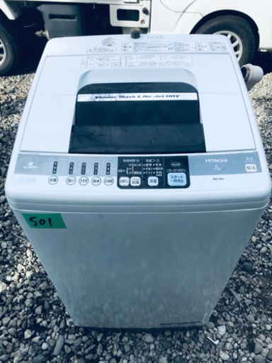 ‼️7.0kg‼️501番 HITACHI✨日立全自動電気洗濯機✨NW-7MY‼️