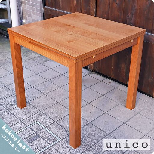 unico(ウニコ)のVIVO:Extension table！チェリー材のナチュラル感と圧迫感の少ないベーシックなデザインの伸長式ダイニングテーブル。２人～４人でお使いいただけるコンパクトな食卓♪BK402