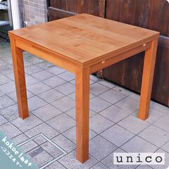 unico(ウニコ)のVIVO:Extension table！...