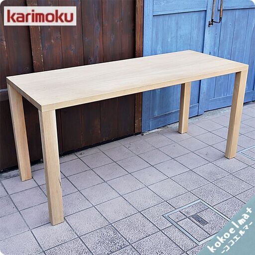 karimoku(カリモク家具)のBuona scelta(ボナ シェルタ) オーク材 パーソナルデスクです。北欧テイストのスッキリとしたスマートなデザインは事務机やお子様の学習机におススメです♪BK404