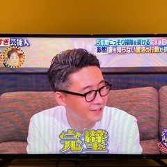 ハイセンス 43V型 フルハイビジョン 液晶テレビ 外付けHDD...