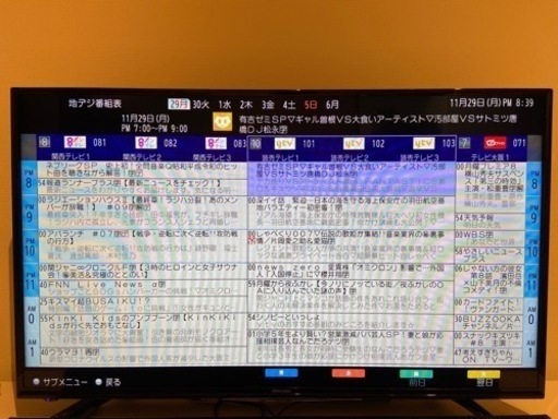 ハイセンス 43V型 フルハイビジョン 液晶テレビ 外付けHDD裏番組録画