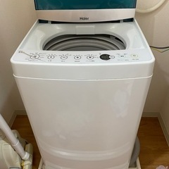 【0円】Haier 洗濯機