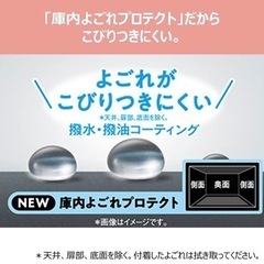 東芝 電子レンジ オーブンレンジ 16L フラットテーブル トースト機能付き ホワイト