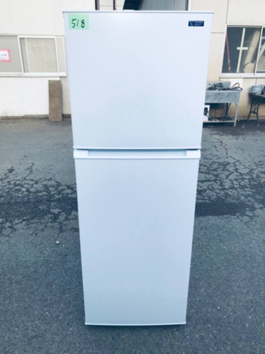 ✨2020年製✨518番YAMADA✨ノンフロン冷凍冷蔵庫✨YRZ-F23G1‼️
