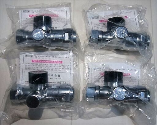 ☆光陽産業 371PZ5 LPガス用 15A UI・ULガス栓(コンセント) フレキ直接続・検査孔付ボール 4個セット◆プッシュインパクト型