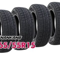 ◆◆SOLD OUT！◆◆新品スタッドレス165/55R15工賃...