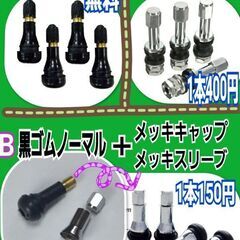 ◆◆SOLD OUT！◆◆新品スタッドレス165/55R15工賃込み☆ナンカンAW-1新モデル　氷に効きます！