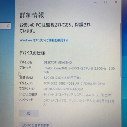 購入済み 富士通 Fujitsu FMV-D5370 windows10 Pro 64 core2 Duo E8500