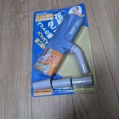 お布団用の掃除機ヘッド