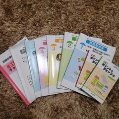 ユーキャン登録販売者通信講座テキスト一式