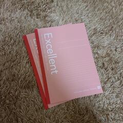 ユーキャン登録販売者通信講座テキスト一式