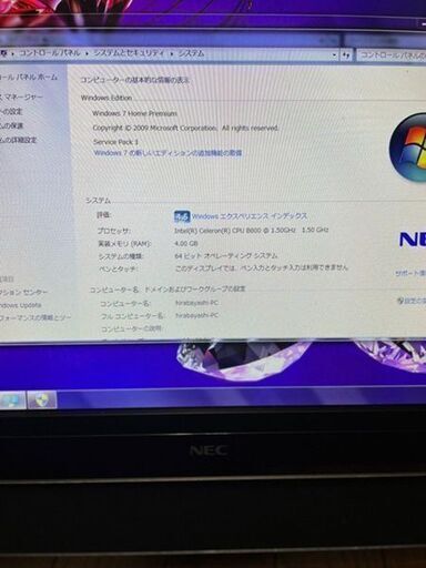格安】デスクトップPC/NEC/動作良好！綺麗、valuestar