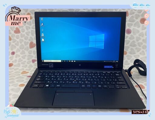 新店 送料無料 新高速SSD タブレット ノートパソコン 中古動作良品 フルHD 12型 東芝 R82/P 第5世代Core M-5Y51 8GB 無線 Bluetooth Win10 Office
