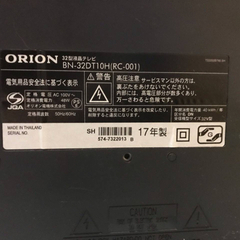 ✨2017年製✨540番 ORION✨液晶テレビ✨BN-32DT10H‼️