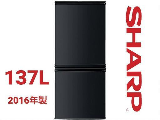 SHARP 冷蔵庫 137L SJ-D14B 5950円