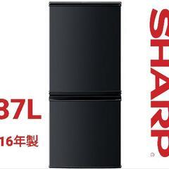 【ネット決済】SHARP 冷蔵庫 137L SJ-D14B