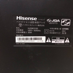 ✨2017年製✨541番 Hisense✨ハイビジョンLED液晶テレビ✨HJ32K3121‼️
