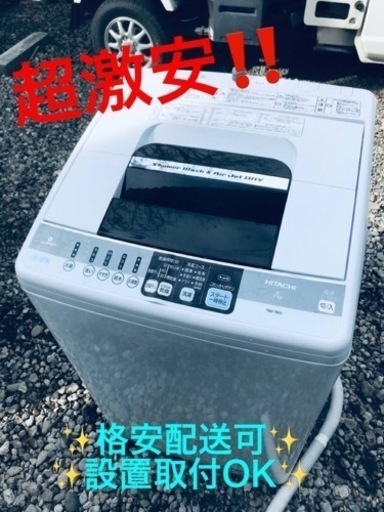 ET502番⭐️日立電気洗濯機⭐️