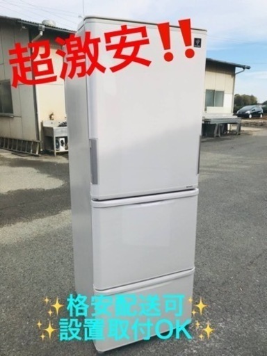 ET512番⭐️350L⭐️ SHARPノンフロン冷凍冷蔵庫⭐️