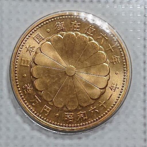 天皇陛下御在位60年記念10万円金貨