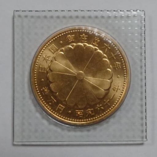 天皇陛下御在位60年記念10万円金貨