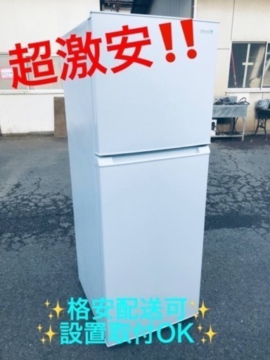 ET517番⭐️ワールプールジャパンノンフロン冷凍冷蔵庫⭐️2018年式