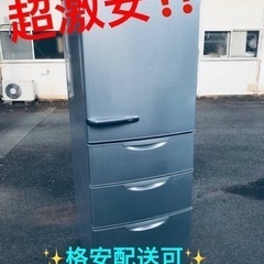 ET520番⭐️355L⭐️AQUAノンフロン冷凍冷蔵庫⭐️