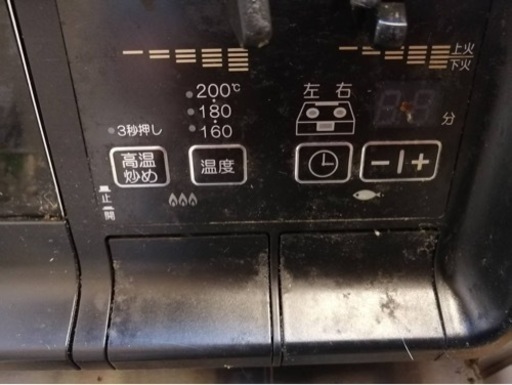 paromaガスコンロ都市ガス用