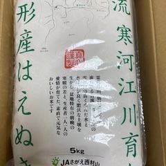 新米　精米　10キロ