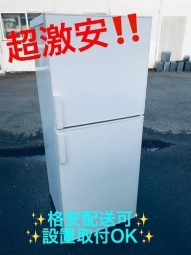 ET524番⭐️無印良品ノンフロン電気冷蔵庫⭐️