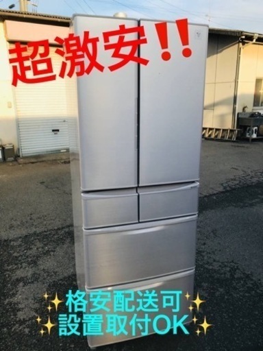 ET525番⭐️440L⭐️ SHARPノンフロン冷凍冷蔵庫⭐️