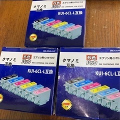 【ネット決済】KUI-6CL-L 互換　エプソン　インクカートリッジ