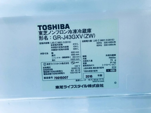 ⭐️★送料・設置無料★ 7.5kg大型家電セット☆冷蔵庫・洗濯機 2点セット✨