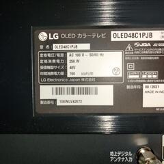 LG有機ELテレビ OLED48C1PJB 2021年モデル
