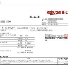 LG有機ELテレビ OLED48C1PJB 2021年モデル