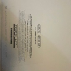 本日即決の場合更に-5000円】2020年モデルMacBook Pro※購入から半年