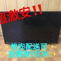 ET540番⭐️ORION液晶テレビ⭐️ 2017年式 