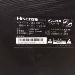 ET541番⭐️HisenseハイビジョンLED液晶テレビ⭐️2017年式