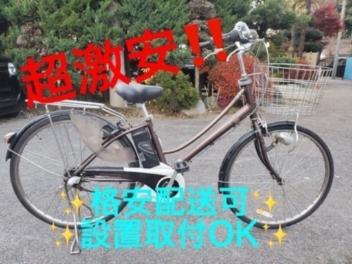 ET542番 ⭐️電動自転車Panasonic ビビ ENT63⭐️