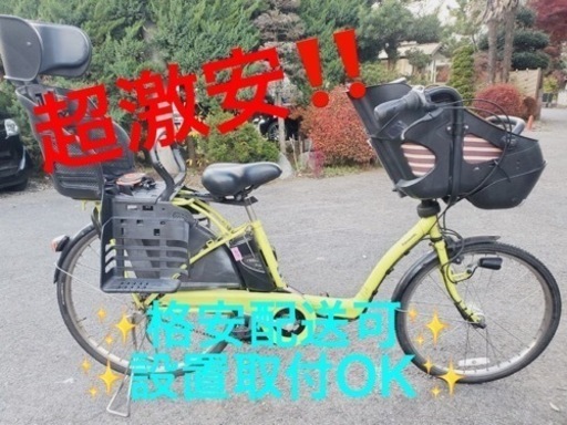 ET543番⭐️電動自転車Panasonic ギュット ENMD635⭐️