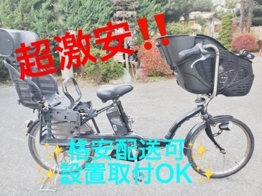 ET544番⭐️電動自転車Panasonic ギュット ENMM033A⭐️