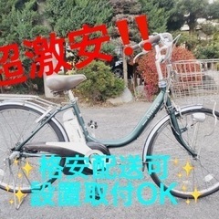 ET545番 ⭐️電動自転車BS アシスタ⭐️の通販はau PAY マーケット 