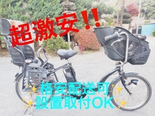 ET546番⭐️電動自転車Panasonic ギュット ⭐️