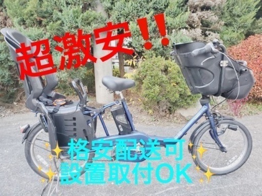 ET548番⭐️電動自転車Panasonic ギュット ELMD43⭐️