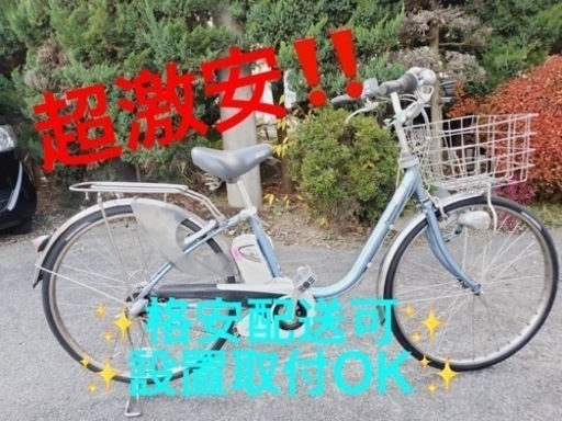 ET549番  ⭐️電動自転車Panasonic ビビ EPE63⭐️