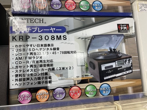 WINTECH コンパクトマルチレコードプレーヤー　KRP−308MS 未使用品