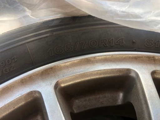 ブリヂストン スタッドレスタイヤ 165/70R14 値下げ | skvp.co.uk