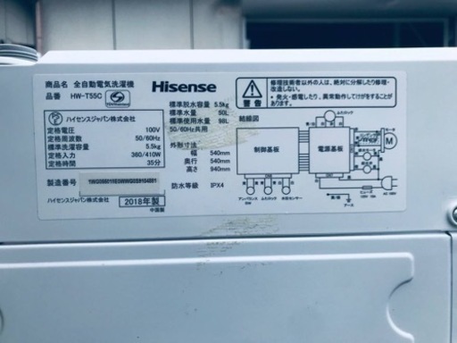 ①✨2018年製✨364番 Hisense✨全自動電気洗濯機✨HW-T55C‼️